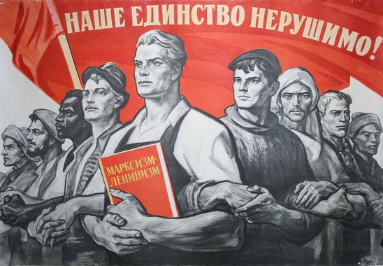 Our unity is indestructible! Marxism-Leninism