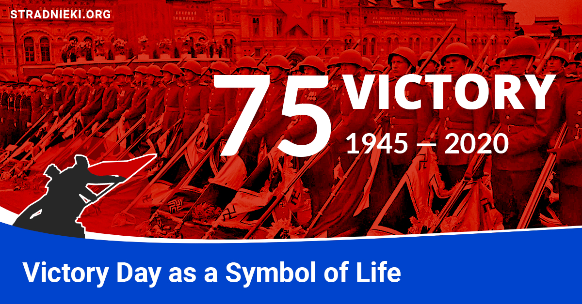 happy victory day happy victory day
